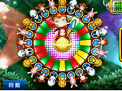 彩777ccapp最新版下载桌面版客户端